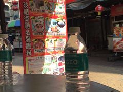 -汉记靓粥