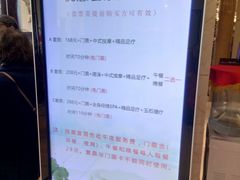 -水晶之星洗浴温泉汗蒸