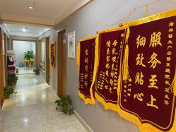 -Dr.林醫生产后修复·超级店(南京江宁同曦店)