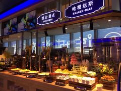 自助取餐区-乔哥铭洋海鲜自助(皇城恒隆广场店)