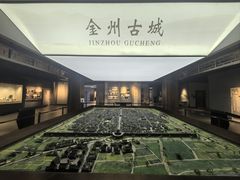 -大连金州博物馆
