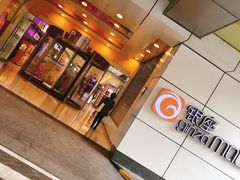-银座mall(东直门店)