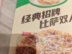 -菲滋意式餐厅(青悦城店)