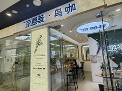 -万达广场(北京槐房店)