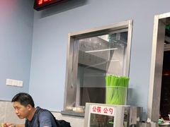 -清真蒋有记(老门东店)