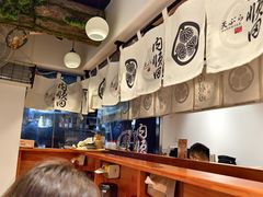 -天妇罗内顺田(罗湖店)
