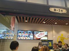 -吉品合酥脆烤饼(太平洋森活天地店)