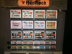 -Red Rock(原宿店)