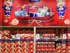 -麦德龙(十里河店)