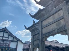 -南关石牌坊古镇