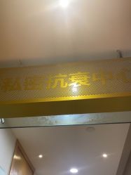 -重庆星宸整形美容医院