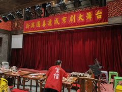 -新兴园饺子馆(河南街店)
