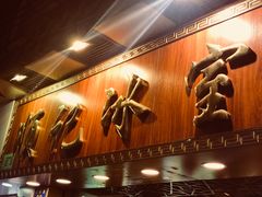 -顺记冰室(宝华路店)