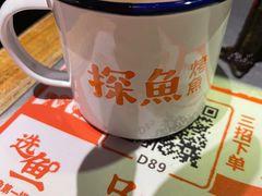 -探鱼·鲜青椒爽麻烤鱼(东城万达广场店)