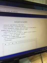 -天津伊美尔医疗整形美容专科医院