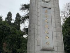 -重庆抗战遗址博物馆