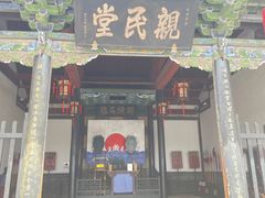 -平遥县衙