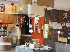 -捞神煲汤火锅(湖滨商业街店)