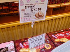 -钜记手信(大三巴街店)