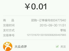 -中影星美国际影城(汉中店)