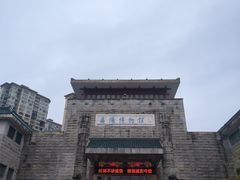 -岳阳市博物馆
