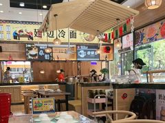 大堂-屋里家延边朝鲜族冷面(南园店)
