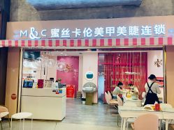 -蜜丝卡伦美甲美睫半永久
