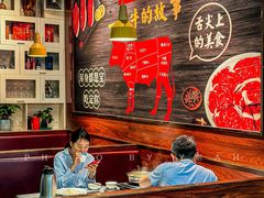 -匠心牛公馆·潮汕牛肉海鲜火锅(索菲特店)