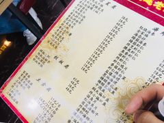 菜单-林之六八·6886大连老菜馆