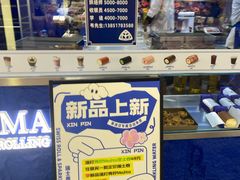 -南京时尚莱迪购物广场(正洪街店)