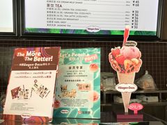 -哈根达斯(绍兴银泰店)