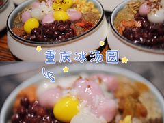-渝味晓宇火锅(合川路店)