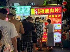 -海大南门夜市(海富街店)