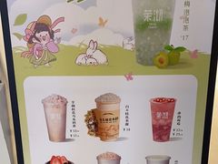 -茉沏(昆山金鹰店)