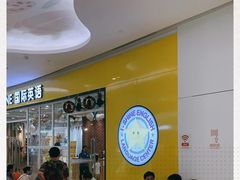 -I-Shine英语国际教育(大三林中心)