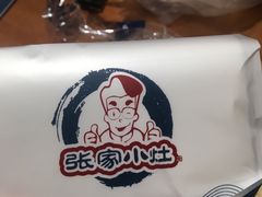 -张家小灶(东城店)