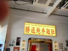 -食运茶餐厅(文化宫店)