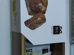 -LOVEGIFT爱礼(八佰伴店)