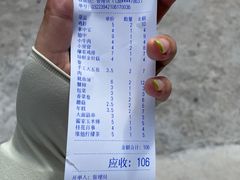 -老酱油炸社