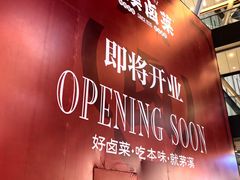 -龙湖重庆时代天街