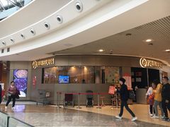 门面-海底捞火锅(奥山世纪城店)