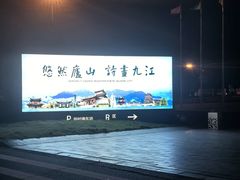 -南昌昌北国际机场