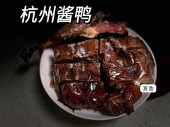 -皇饭儿·王润兴酒楼(河坊街店)