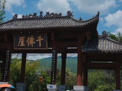 -广元千佛崖