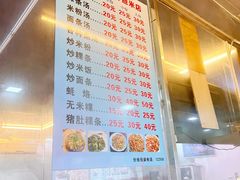 -广场正宗原汁薏米店