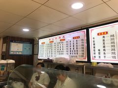 -樊记腊汁肉(竹笆市总店)