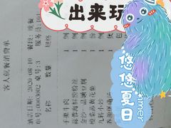 -九转小磨·非遗东北菜旗舰店