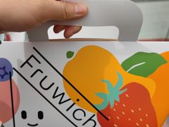 -Fruwich果明治(西单更新场店)