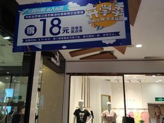-天虹商场(赣州店)