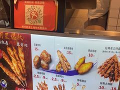 -裕兴旺老上海特色里脊肉(云瑞邻里中心店)